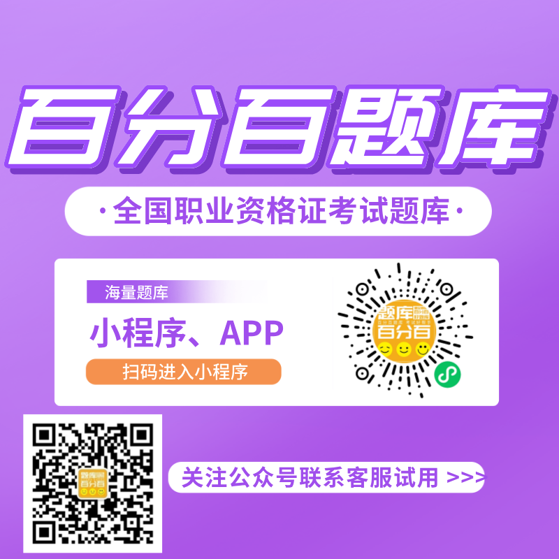 「资料员」-通用基础及岗位技能-考试题库及答案（二）