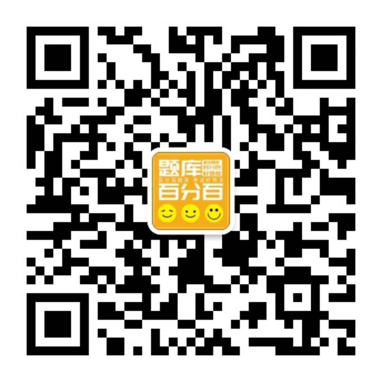 微信二维码