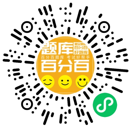 WPS Office高级应用与设计小程序码