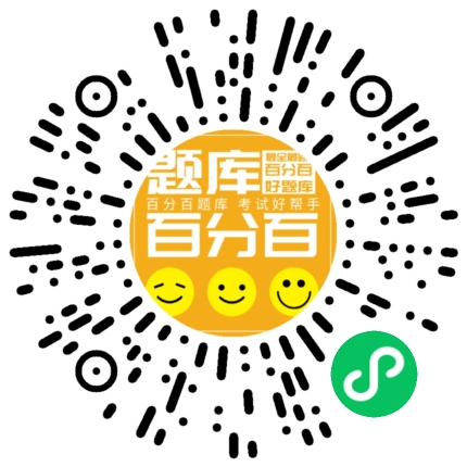 茶艺师（三级）小程序码