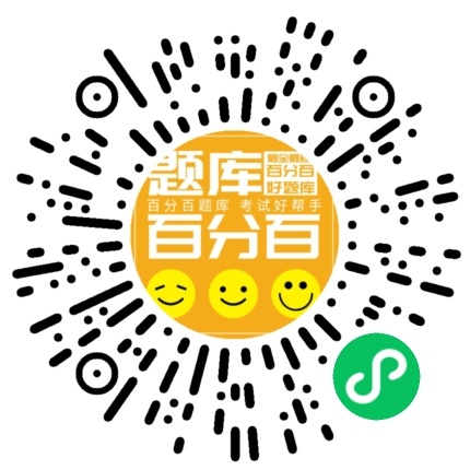 北京安全员C3小程序码