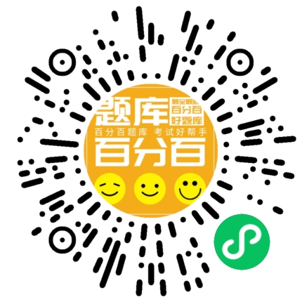 福建安全员A小程序码