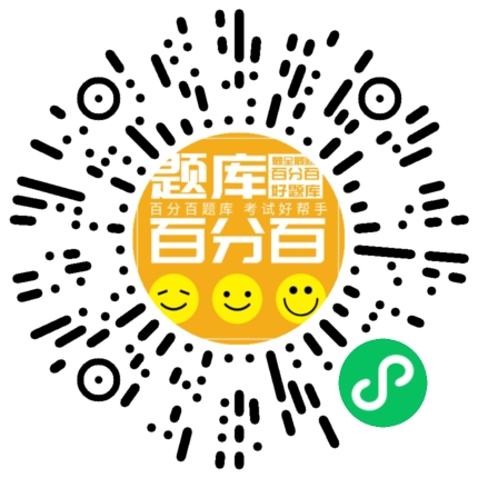 福建安全员B小程序码