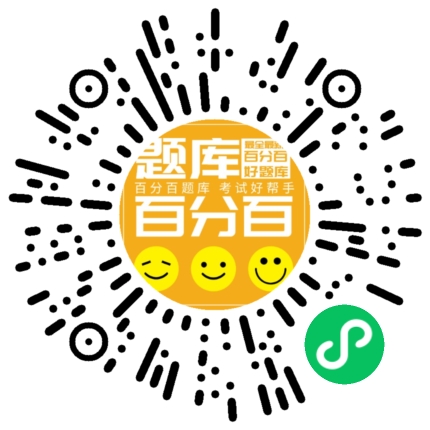 福建安全员C小程序码