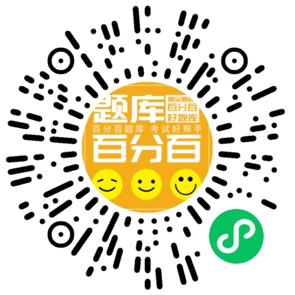八大员（标准员）小程序码