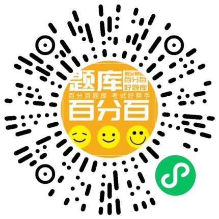 甘肃安全员A小程序码