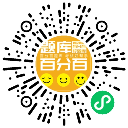 茶艺师（四级）小程序码