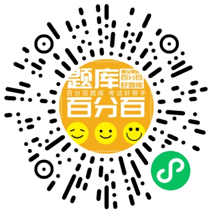八大员（材料员）小程序码