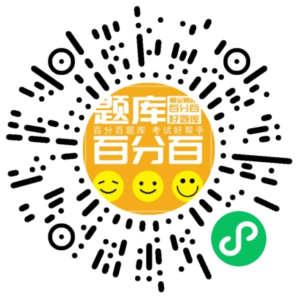 广西安全员B小程序码