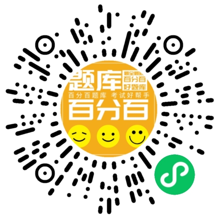 广西安全员C小程序码