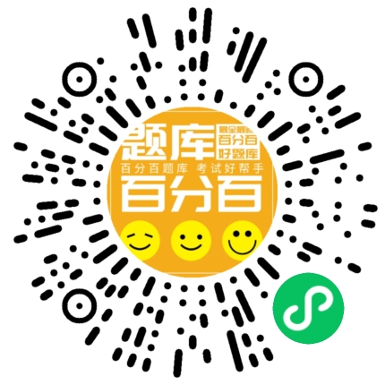 贵州安全员A小程序码