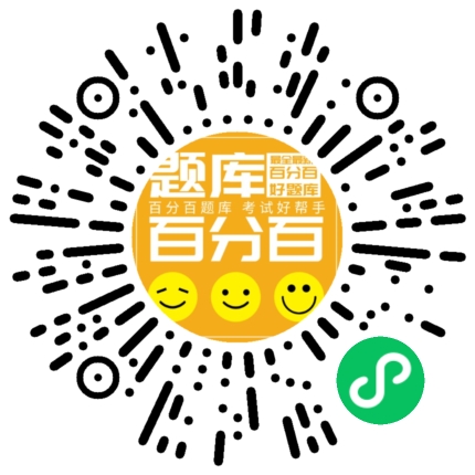 八大员（机械员）小程序码