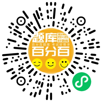 贵州安全员B小程序码