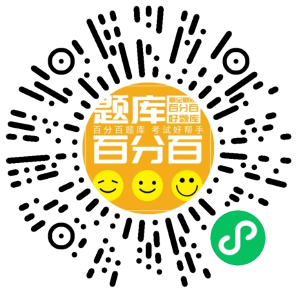 贵州安全员C小程序码
