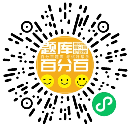 海南安全员A小程序码