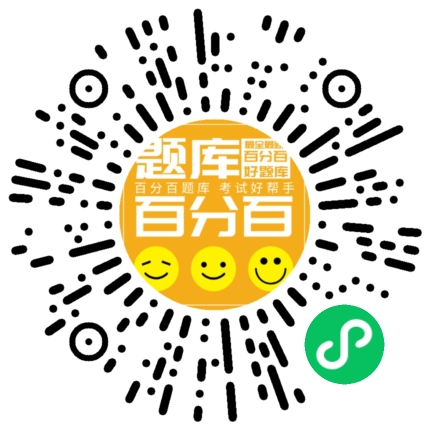 海南安全员B小程序码