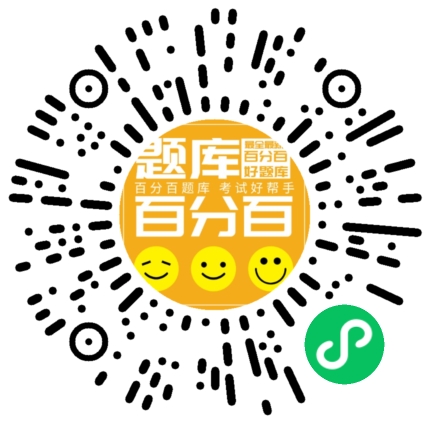 八大员（劳务员）小程序码