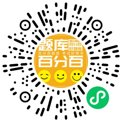 茶艺师（五级）小程序码