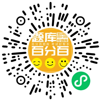 海南安全员C小程序码