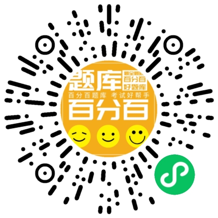 河北安全员C小程序码