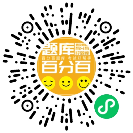 八大员（设备安装施工员）小程序码