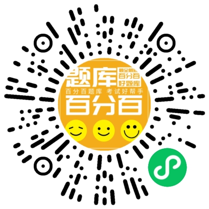 河南安全员A小程序码