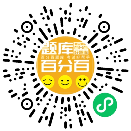 河南安全员B小程序码