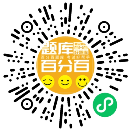 河南安全员C小程序码