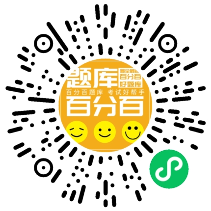 黑龙江安全员A小程序码