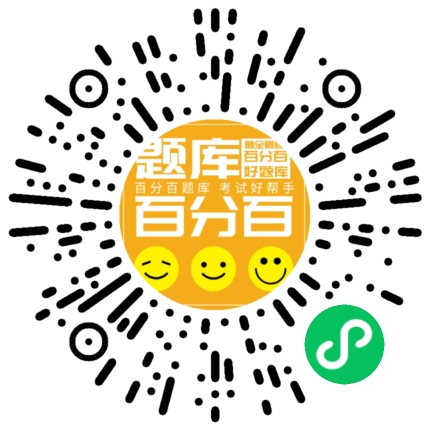 黑龙江安全员B小程序码