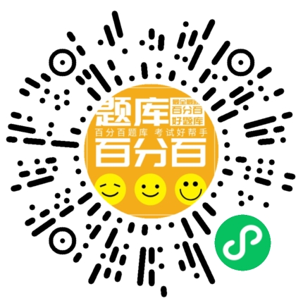 黑龙江安全员C1小程序码