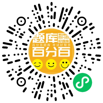 育婴师（初级）小程序码