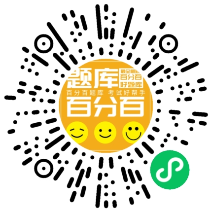 黑龙江安全员C3小程序码