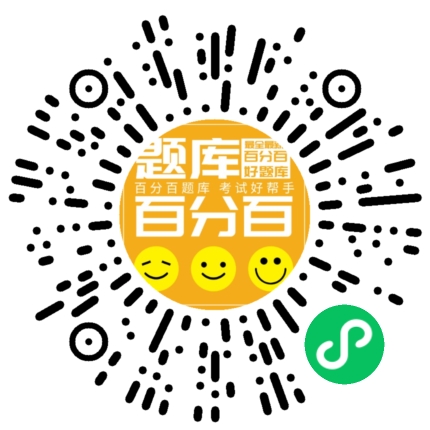 湖南安全员A小程序码