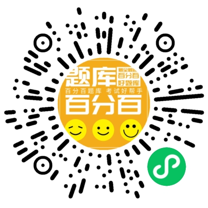 湖南安全员B小程序码