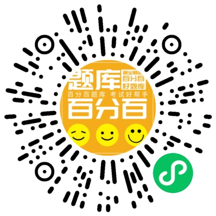 湖南安全员C3小程序码