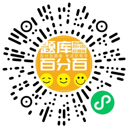 吉林安全员B小程序码