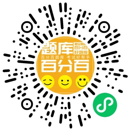 江苏安全员A小程序码