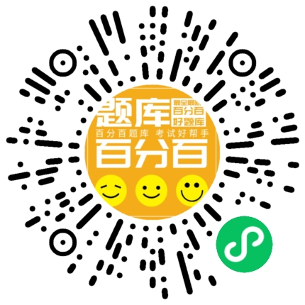 江苏安全员B小程序码