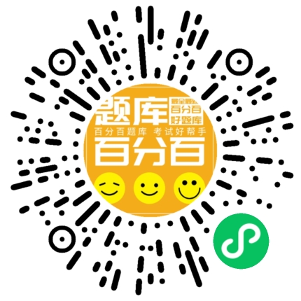 江苏安全员C1小程序码