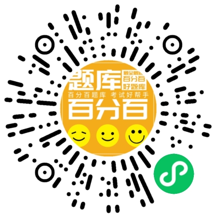 八大员（设备安装质量员）小程序码