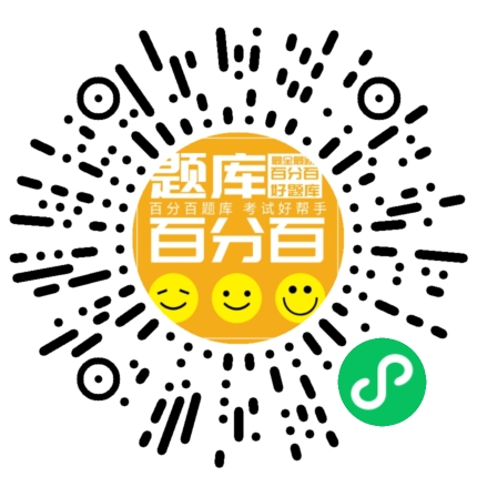 八大员（市政质量员）小程序码