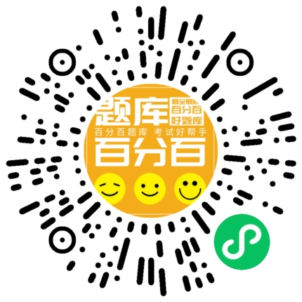 江苏安全员C2小程序码