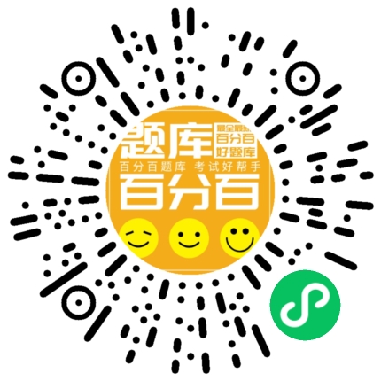 江西安全员A小程序码