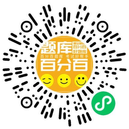 育婴师（高级）小程序码