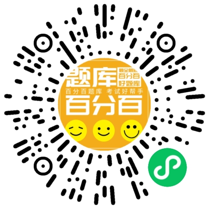 江西安全员B小程序码