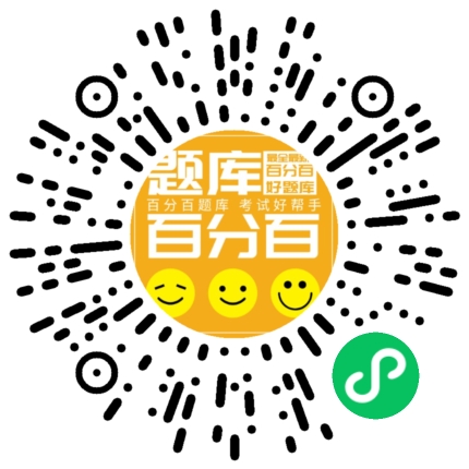 江西安全员C1小程序码