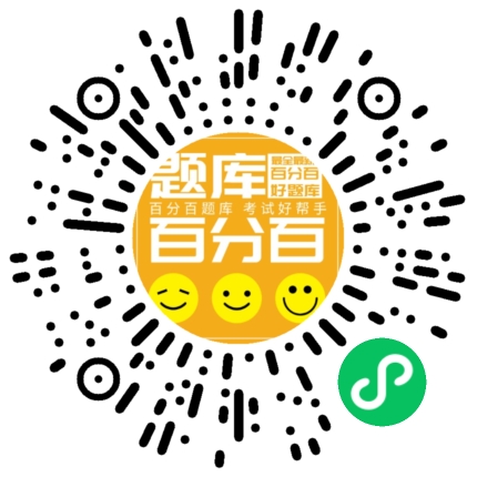 江西安全员C3小程序码