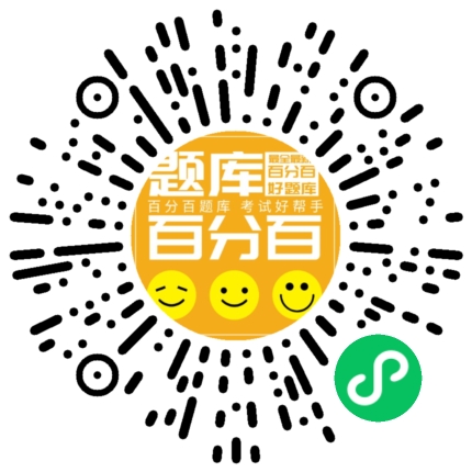 辽宁安全员A小程序码