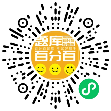 辽宁安全员B小程序码